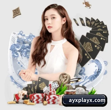ayx APP 界面
